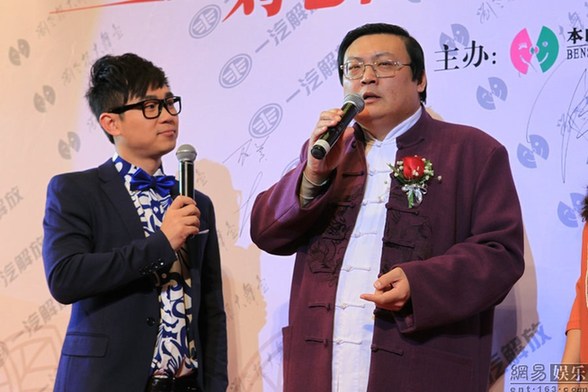 趙本山豪華二人轉(zhuǎn)劇場(chǎng)開業(yè) 張柏芝、干女兒黃圣依捧場(chǎng)力挺