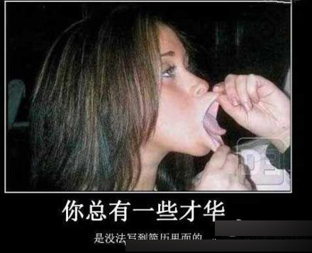 女人一發(fā)狠 誰也擋不??！