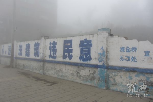 貴州5名男童悶死于垃圾箱內