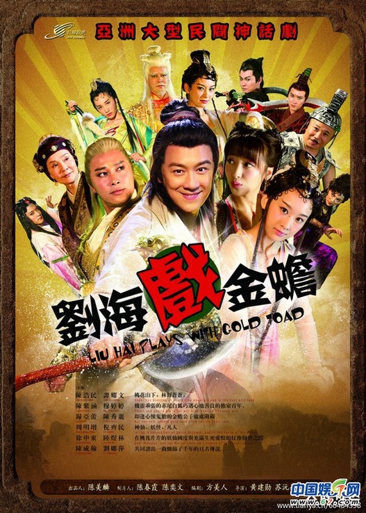 2013年古裝新劇搶先看(二) 峰冪再攜手PK臺(tái)灣視后