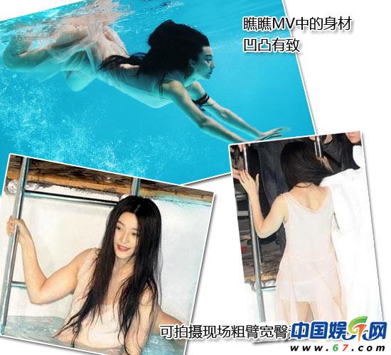 范冰冰素顏床照被曝光盡顯疲態 抱怨睡覺都遭偷拍