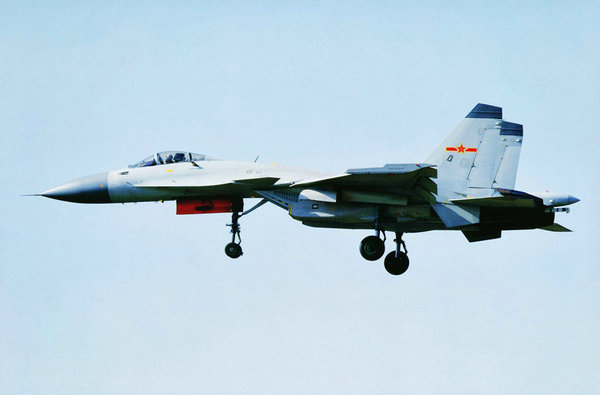 資料圖：國產殲-15艦載戰機。