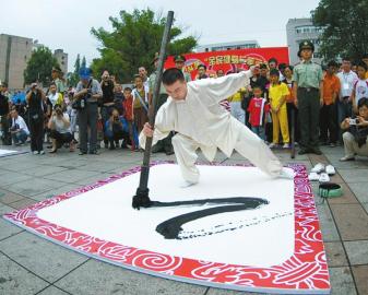 梅必永經(jīng)常表演鐵筆書法，，頗具功力。。