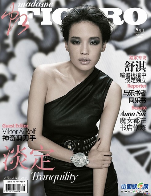 女星好身材PK戰