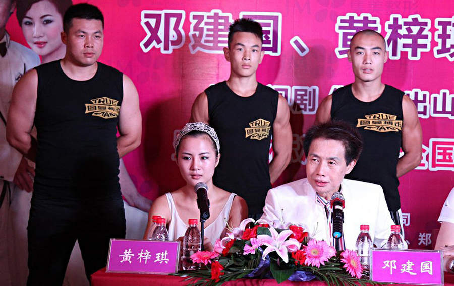 中國“干爹文化”尷尬了誰？