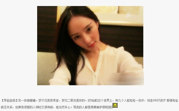 中國“干爹文化”尷尬了誰？