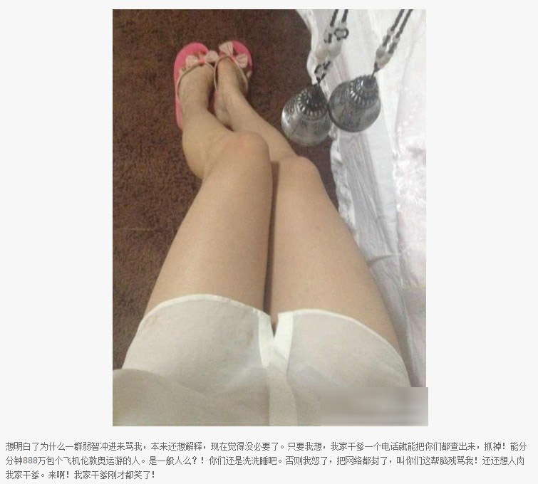 中國“干爹文化”尷尬了誰？