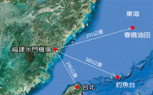 資料圖：福建水門機(jī)場(chǎng)位置圖。