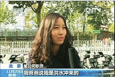 央視性教育調查又遇神回復 壯漢：回去問你媽吧