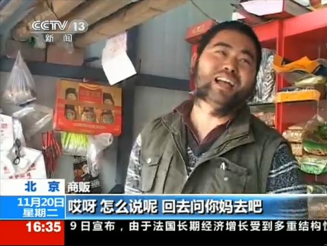 央視性教育調查又遇神回復 壯漢：回去問你媽吧