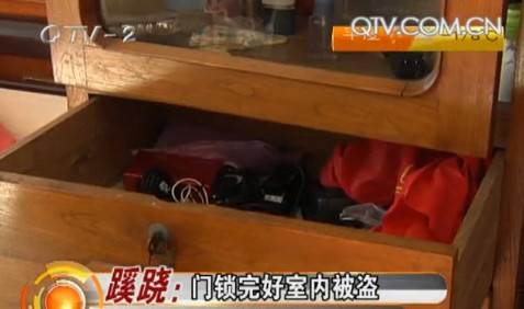 合租房子隱患大:門鎖完好室內被盜