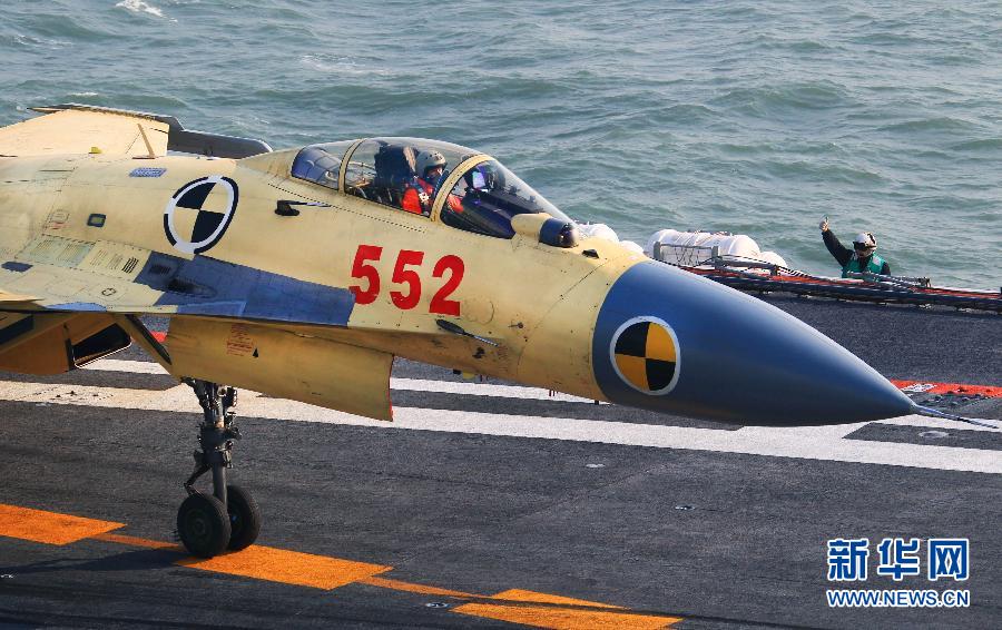 （軍事）（5）我航空母艦順利進行殲—15飛機起降飛行訓練