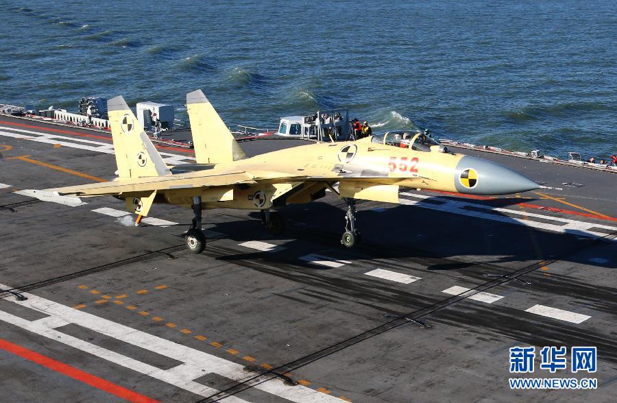（軍事）（10）我航空母艦順利進行殲—15飛機起降飛行訓練