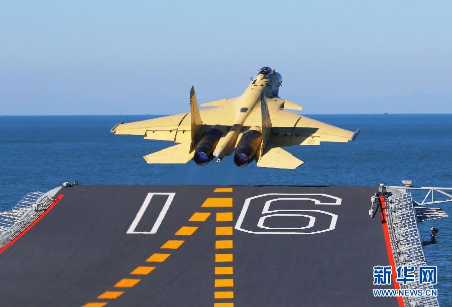 （軍事）（8）我航空母艦順利進行殲—15飛機起降飛行訓練