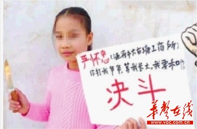微博上，10歲的孫女為其爺爺抱不平，提出要與仇人“決斗”值得同情。