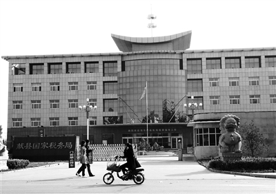10月29日，河北滄州市獻縣國稅局。10月底，一些企業主被叫到國稅局談“交稅”問題。新京報記者 孟祥超 攝