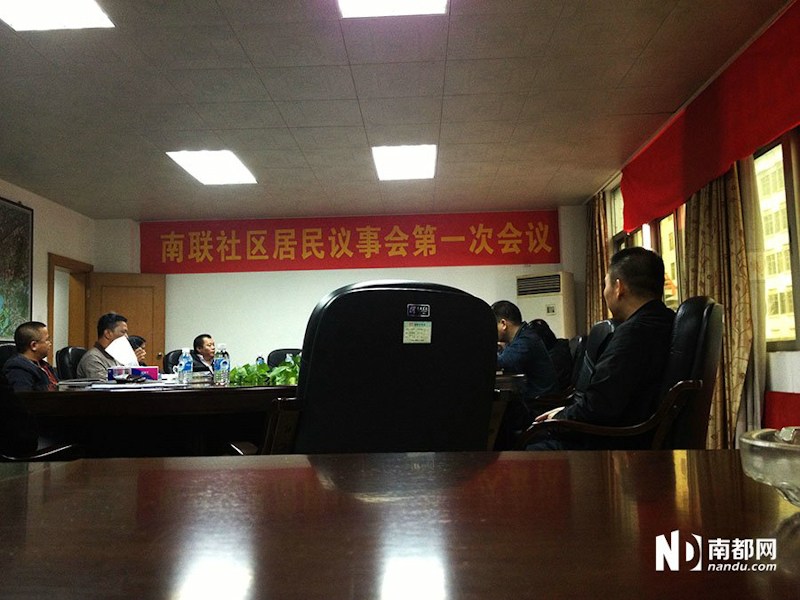 深圳被曝有80套房產社區干部停職接受調查