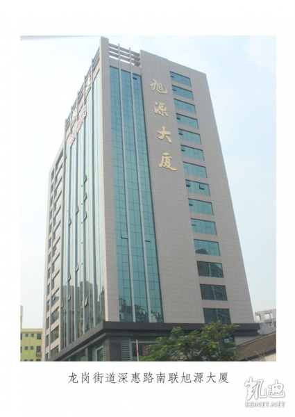 深圳被曝有80套房產社區干部停職接受調查