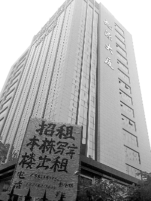 網(wǎng)帖稱這棟大廈為周偉思個(gè)人財(cái)產(chǎn)，記者調(diào)查發(fā)現(xiàn)并不屬實(shí)。