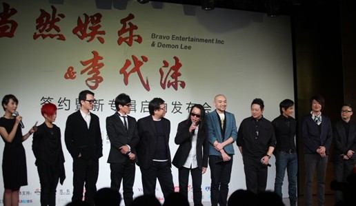 李代沫默認出柜傳聞