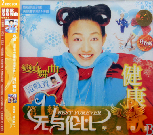 大牌明星隱退內情