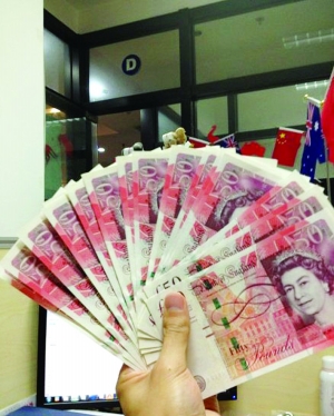 事業單位職員網上炫富