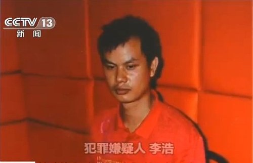 洛陽李浩故意殺人、強奸案一審宣判 主犯被判死刑
