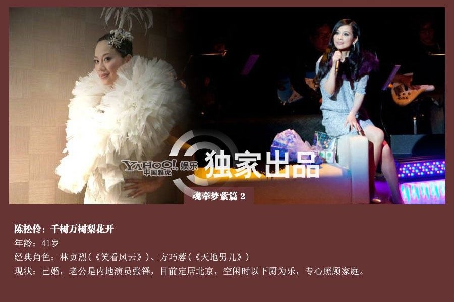 那些年TVB御用花旦命運揭秘 陳玉蓮帶發修行汪明荃鎮臺之寶