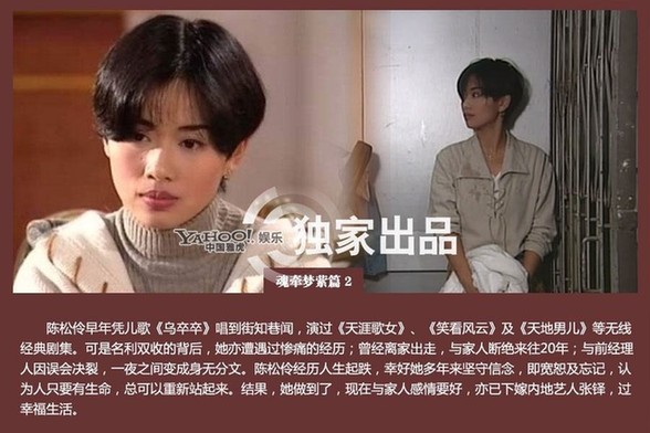 那些年TVB御用花旦命運揭秘 陳玉蓮帶發修行汪明荃鎮臺之寶