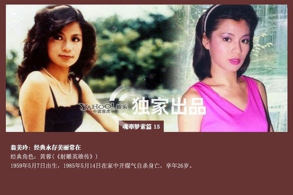 那些年TVB御用花旦命運揭秘 陳玉蓮帶發修行汪明荃鎮臺之寶