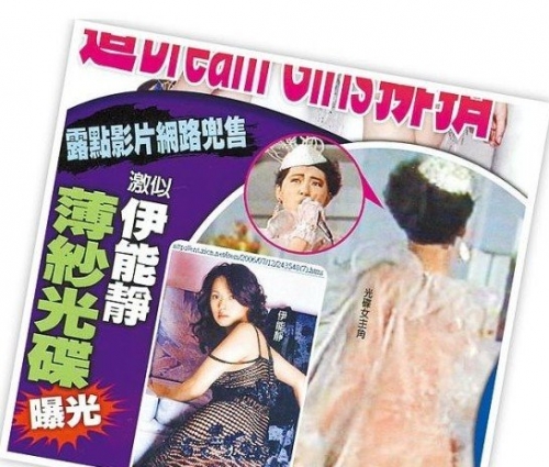 小S被揭開性愛派對 盤點遭狗仔曝光明星丑事