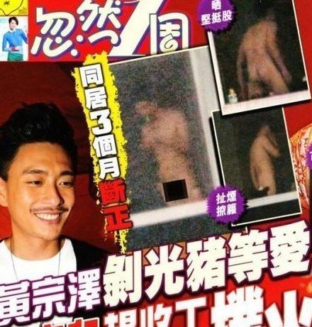 小S被揭開性愛派對 盤點遭狗仔曝光明星丑事