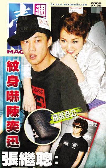 小S被揭開性愛派對 盤點遭狗仔曝光明星丑事
