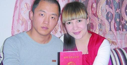 青島的哥娶俄羅斯金發美女 3月閃婚婚禮僅花8千