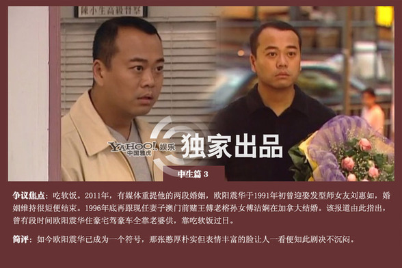 TVB歷代當紅小生盤點