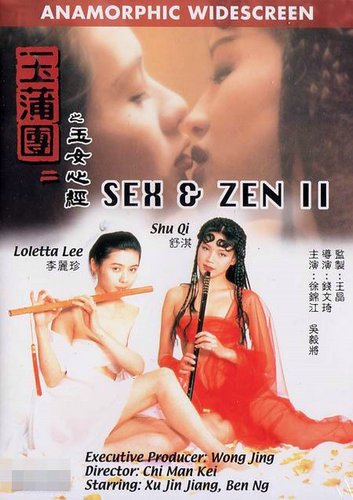 揭秘知名艷星的傳奇經歷