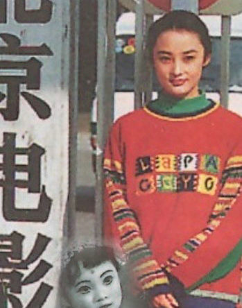 細數北影歷屆校花