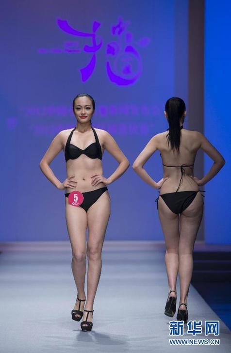 （晚報(bào)）（5）“2012中國小姐大賽新聞發(fā)布會”暨“2012中國小姐區(qū)域選拔賽”在京舉行