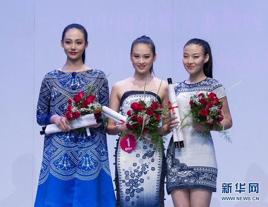 （晚報）（2）“2012中國小姐大賽新聞發(fā)布會”暨“2012中國小姐區(qū)域選拔賽”在京舉行