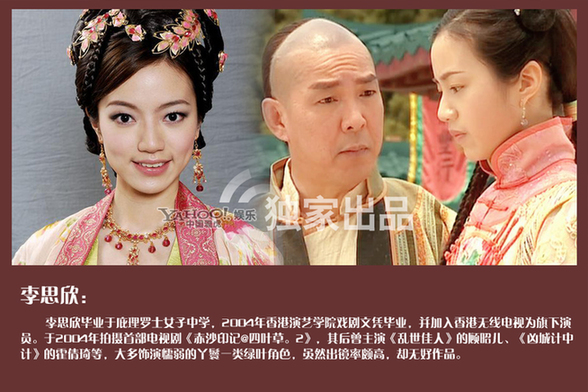TVB每劇必現的龍套們