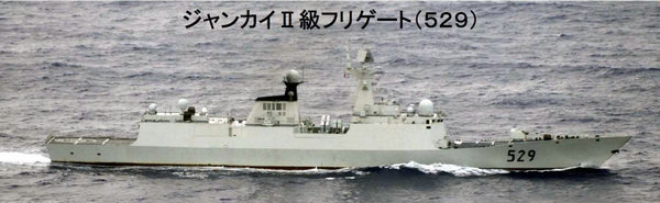資料圖：中國海軍054A級護衛艦529舟山艦。