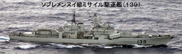 資料圖：中國海軍054級護衛艦139寧波艦。