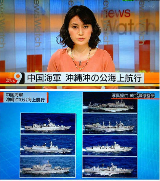 資料圖：日媒報道中國七艘軍艦穿過宮古海峽。