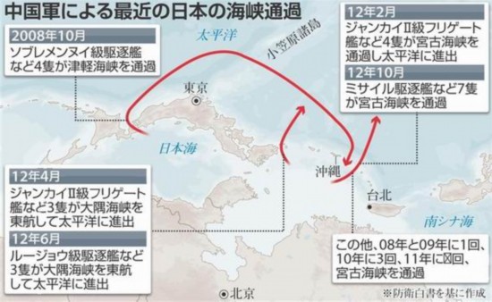 資料圖：日本防衛省基于《防衛白皮書》繪制的中國海軍艦艇編隊近年來進行遠洋訓練的路線示意圖。