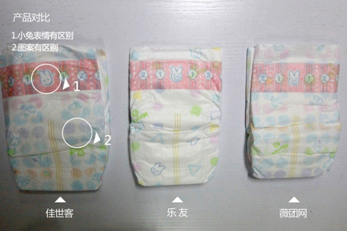 花王紙尿褲陷真假疑云 記者調查圖解真偽