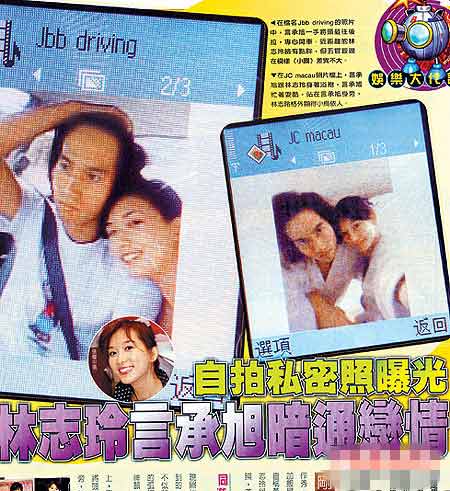 言承旭、林志玲親密合影