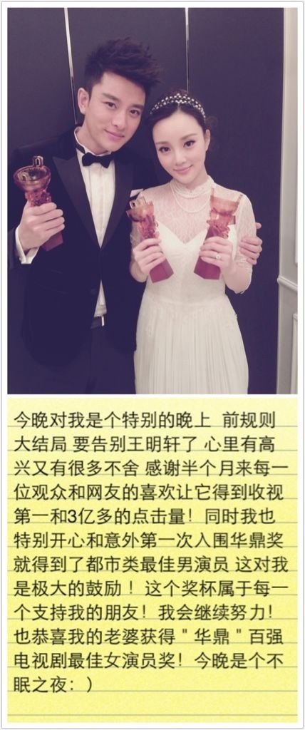 李小璐產后首度公開亮相 甜蜜依偎賈乃亮