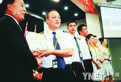民航局局長李家祥向機(jī)組人員頒獎