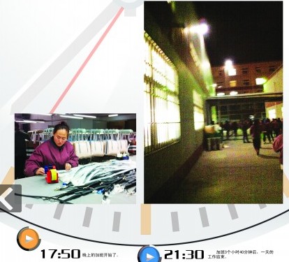 記者臥底Burberry生產廠 揭奢侈品生過程