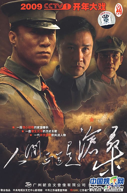 麻辣女兵在掀軍旅劇熱潮 盤點曾經紅極一時的經典劇集